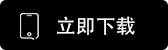 易欧钱包官方下载app